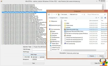 Створюємо свої плитки меню пуск в windows 10, настройка серверів windows і linux