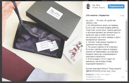 Стаття, в якій перераховані 60 ідей і 5 способів написати контент для соціальних мереж (способів) Стаття, в якій перераховані 60 ідей і 5 способів написати контент для соціальних мереж