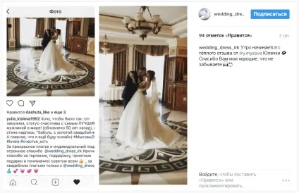 Стаття, в якій перераховані 60 ідей і 5 способів написати контент для соціальних мереж (мереж) Стаття, в якій перераховані 60 ідей і 5 способів написати контент для соціальних мереж