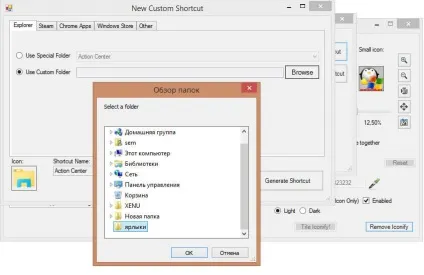Створюємо свої плитки меню пуск в windows 10, настройка серверів windows і linux