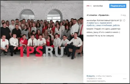 Стаття, в якій перераховані 60 ідей і 5 способів написати контент для соціальних мереж (ідей) Стаття, в якій перераховані 60 ідей і 5 способів написати контент для соціальних мереж