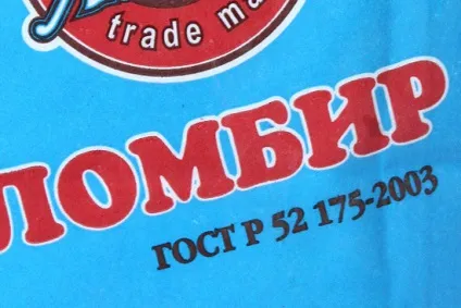 Термін придатності морозива, як і де правильно зберігати продукт (придатності) Термін придатності морозива, як і де правильно зберігати продукт