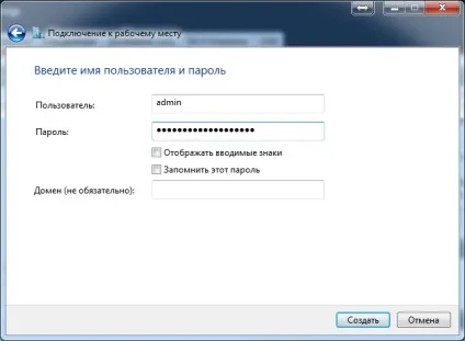 Створення pptp-підключення в ос windows до vpn-сервера інтернет-центру, zyxel russia