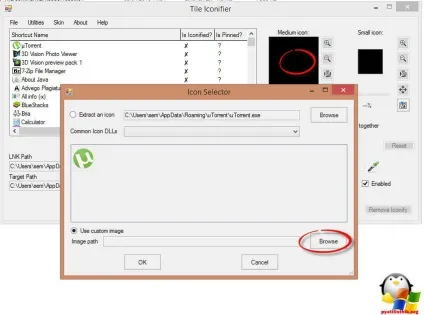 Створюємо свої плитки меню пуск в windows 10, настройка серверів windows і linux