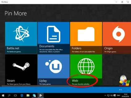 Створюємо свої плитки меню пуск в windows 10, настройка серверів windows і linux