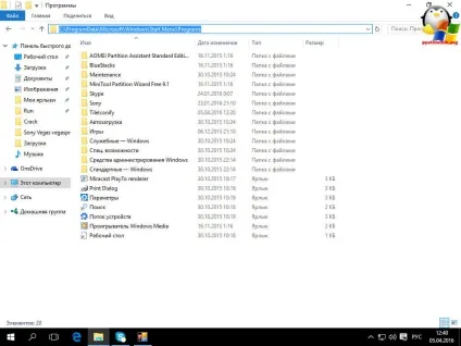 Створюємо свої плитки меню пуск в windows 10, настройка серверів windows і linux