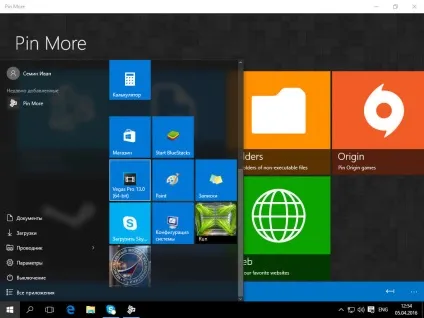 Створюємо свої плитки меню пуск в windows 10, настройка серверів windows і linux