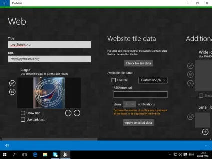 Створюємо свої плитки меню пуск в windows 10, настройка серверів windows і linux