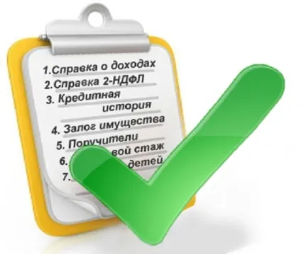 Довідки для кредиту, довідка про доходи за формою банку (доходи) Довідки для кредиту, довідка про доходи за формою банку