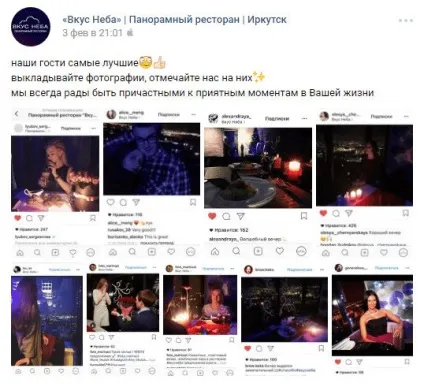Стаття, в якій перераховані 60 ідей і 5 способів написати контент для соціальних мереж (якої) Стаття, в якій перераховані 60 ідей і 5 способів написати контент для соціальних мереж