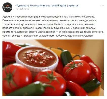 Стаття, в якій перераховані 60 ідей і 5 способів написати контент для соціальних мереж (ідей) Стаття, в якій перераховані 60 ідей і 5 способів написати контент для соціальних мереж
