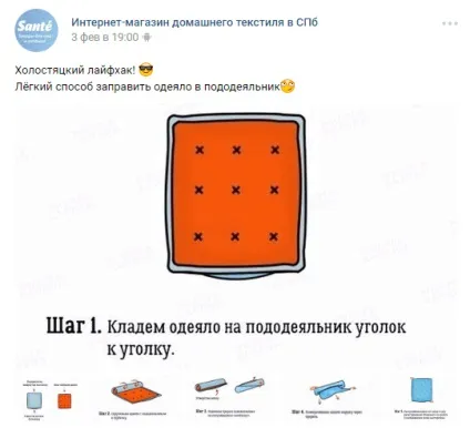 Стаття, в якій перераховані 60 ідей і 5 способів написати контент для соціальних мереж (контент) Стаття, в якій перераховані 60 ідей і 5 способів написати контент для соціальних мереж