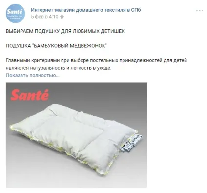 Стаття, в якій перераховані 60 ідей і 5 способів написати контент для соціальних мереж (ідей) Стаття, в якій перераховані 60 ідей і 5 способів написати контент для соціальних мереж
