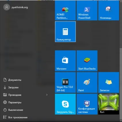 Створюємо свої плитки меню пуск в windows 10, настройка серверів windows і linux