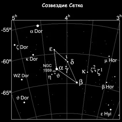 Сузір'я Ерідан 1