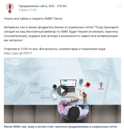 Стаття, в якій перераховані 60 ідей і 5 способів написати контент для соціальних мереж (мереж) Стаття, в якій перераховані 60 ідей і 5 способів написати контент для соціальних мереж