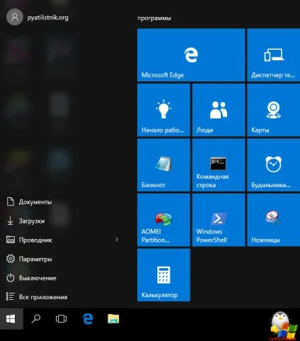 Створюємо свої плитки меню пуск в windows 10, настройка серверів windows і linux
