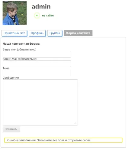 Створюємо своє доповнення для wp-recall, виводимо свою вкладку в особистому кабінеті, codeseller - продаж (wp-recall) Створюємо своє доповнення для wp-recall, виводимо свою вкладку в особистому кабінеті, codeseller - продаж