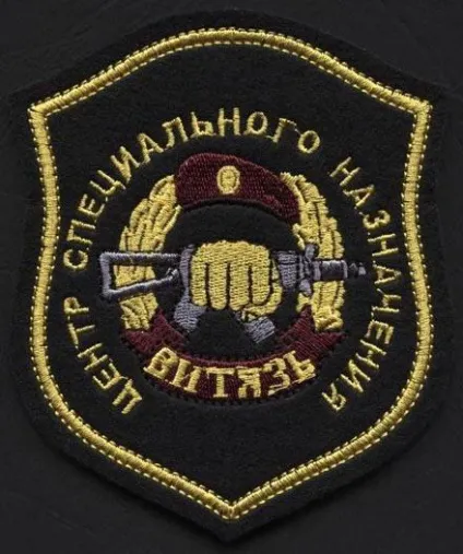 Спецназ витязь особливості служби, нормативи та відгуки (служби) Спецназ витязь особливості служби, нормативи та відгуки