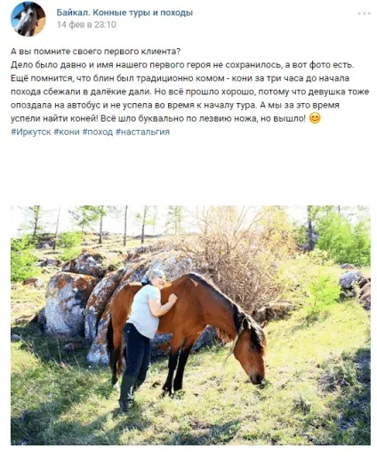 Стаття, в якій перераховані 60 ідей і 5 способів написати контент для соціальних мереж (якої) Стаття, в якій перераховані 60 ідей і 5 способів написати контент для соціальних мереж