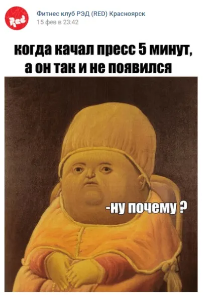 Стаття, в якій перераховані 60 ідей і 5 способів написати контент для соціальних мереж (контент) Стаття, в якій перераховані 60 ідей і 5 способів написати контент для соціальних мереж