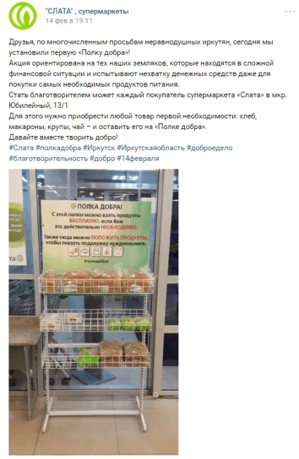 Стаття, в якій перераховані 60 ідей і 5 способів написати контент для соціальних мереж (способів) Стаття, в якій перераховані 60 ідей і 5 способів написати контент для соціальних мереж
