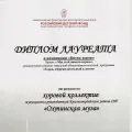 Сценарій розваги до міжнародного дня танцю «ми любимо танцювати» (навчання) Сценарій розваги до міжнародного дня танцю «ми любимо танцювати»