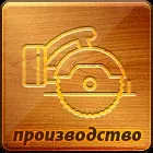 Будівництво заміських будинків з бруса, проекти і ціни від компанії «Домата»