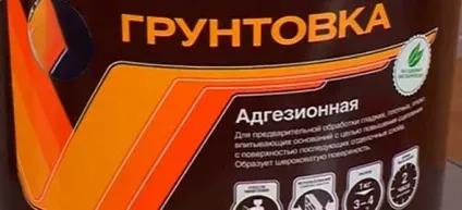 структурна штукатурка