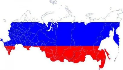 Суб'єкт федерації що це таке