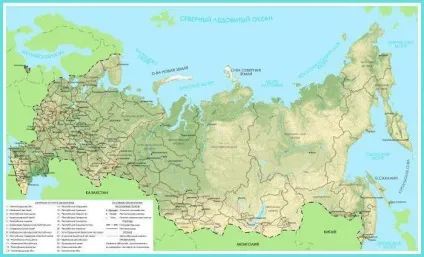 Суб'єкт федерації що це таке