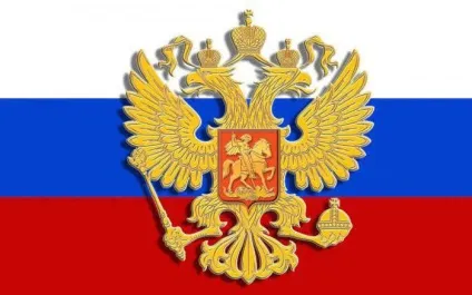 Суб'єкт федерації що це таке