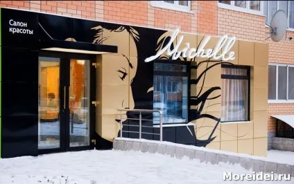 Стильний і практичний дизайн інтер'єру перукарні (фото можна побачити) Стильний і практичний дизайн інтер'єру перукарні