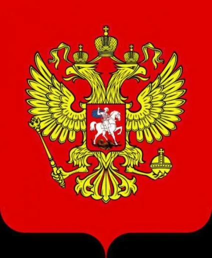 Суб'єкт федерації що це таке