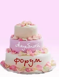 Весільні сценарії