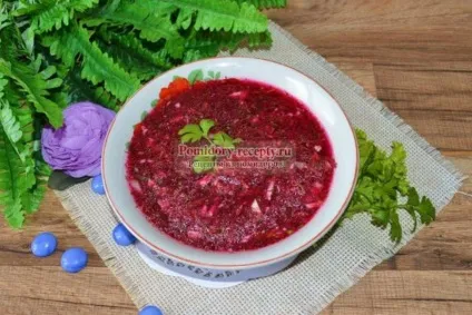 Борщ з сирого буряка з помідорами (буряка) Борщ з сирого буряка з помідорами