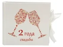 2 Року, яке весілля, що подарувати (найбільше подобається) 2 Року, яке весілля, що подарувати