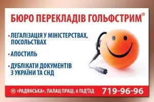 29 Жовтня у інтернету день народження (інтернету) 29 Жовтня у інтернету день народження
