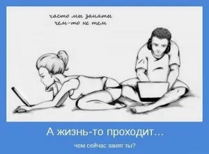 29 Жовтня у інтернету день народження (інтернету) 29 Жовтня у інтернету день народження