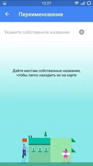 3 Нові функції google maps, про які слід знати (maps) 3 Нові функції google maps, про які слід знати