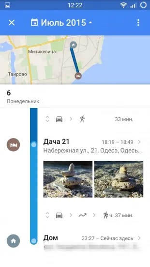 3 Нові функції google maps, про які слід знати (google) 3 Нові функції google maps, про які слід знати