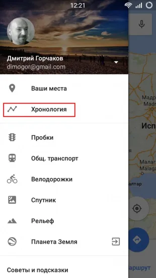 3 Нові функції google maps, про які слід знати (функції) 3 Нові функції google maps, про які слід знати
