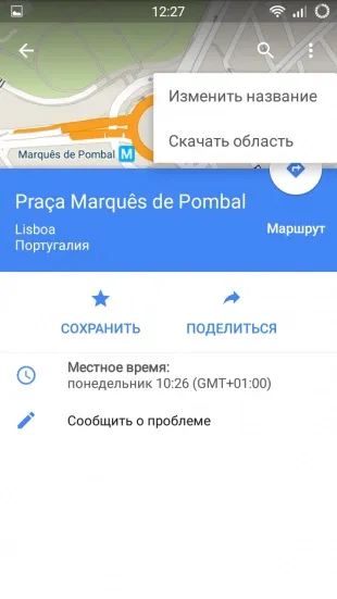 3 Нові функції google maps, про які слід знати (google) 3 Нові функції google maps, про які слід знати