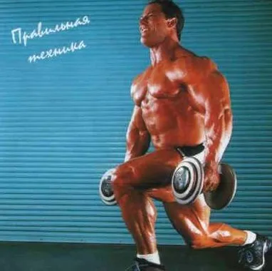 30 Способів уберегти коліна (ваші коліна повинні) 30 Способів уберегти коліна