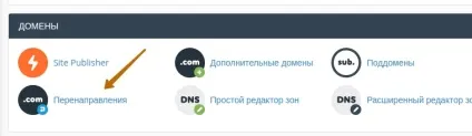 301-Редірект переадресація з одного домену на інший (одного) 301-Редірект переадресація з одного домену на інший