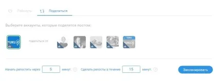3 Способу накрутити лайки, репости і передплатників (новини kuku) 3 Способу накрутити лайки, репости і передплатників