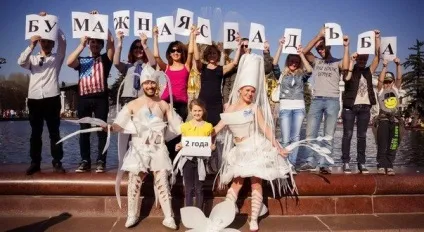 2 Року, яке весілля, що подарувати (найбільше подобається) 2 Року, яке весілля, що подарувати