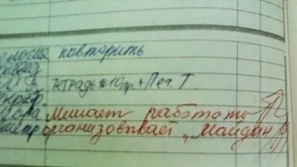 30 Несподіваних записів в шкільних щоденниках, які розсмішили навіть батьків (які розсмішили навіть батьків) 30 Несподіваних записів в шкільних щоденниках, які розсмішили навіть батьків