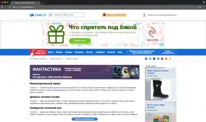 3 Способу знайти книги, яких немає в магазинах (магазинах) 3 Способу знайти книги, яких немає в магазинах