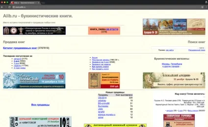 3 Способу знайти книги, яких немає в магазинах (знайти) 3 Способу знайти книги, яких немає в магазинах